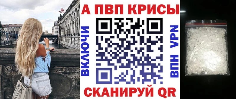 Alfa_PVP крисы CK  Шилка 