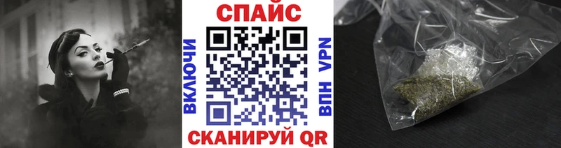 купить наркотик  Шилка  kraken как зайти  БУТИРАТ 99% 