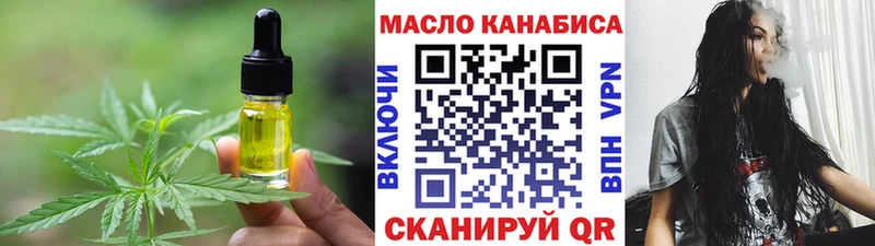 Canna-Cookies марихуана  Шилка 