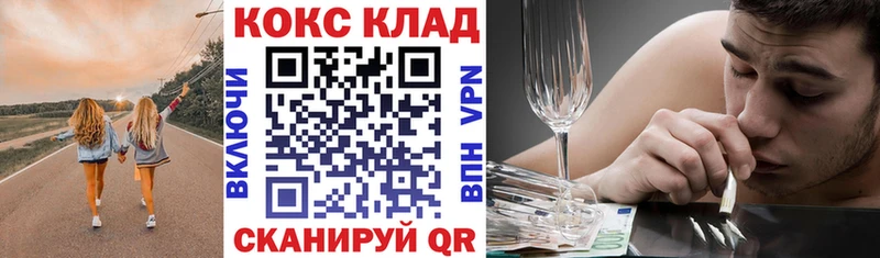 darknet формула  что такое   Шилка  КОКАИН VHQ 