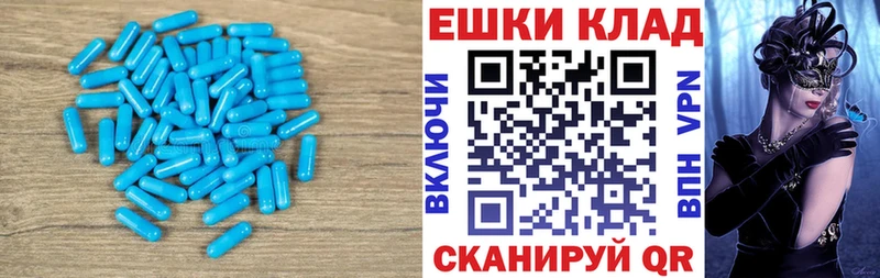 Экстази 250 мг  где продают   Шилка 
