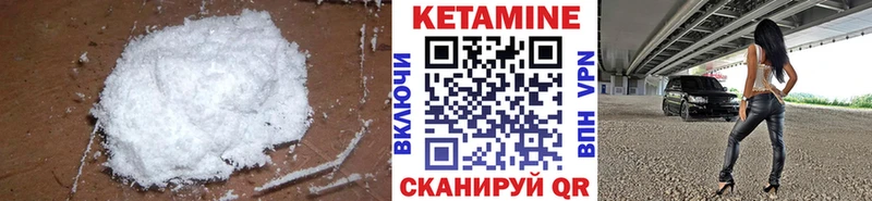 даркнет сайт Шилка КЕТАМИН VHQ