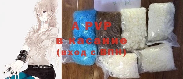 экстази Бронницы