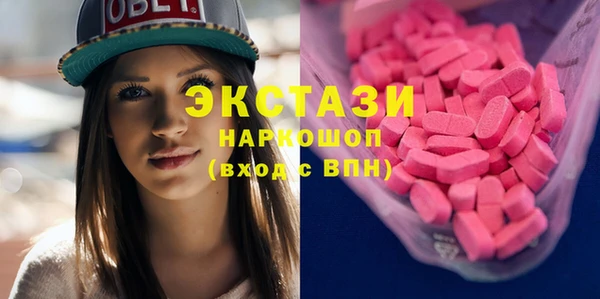 spice Верхний Тагил