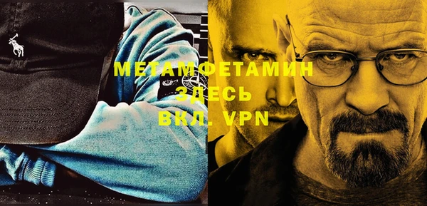 экстази Бронницы
