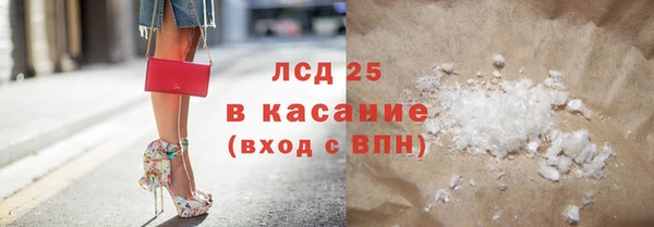 экстази Бронницы