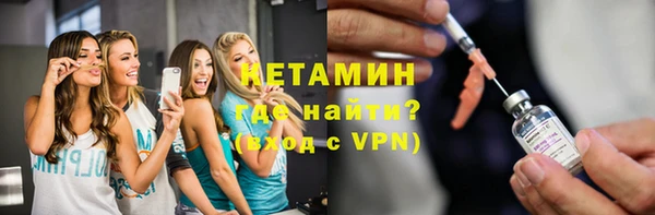 spice Верхний Тагил