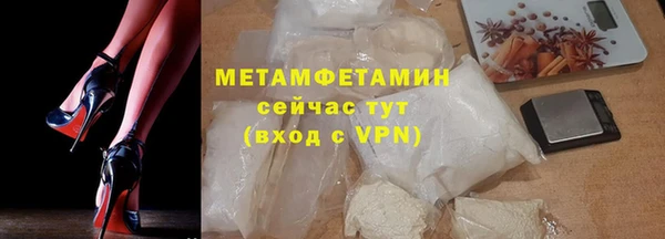 экстази Бронницы