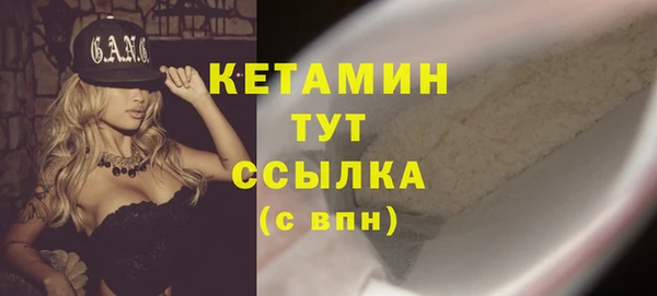 альфа пвп Бугульма
