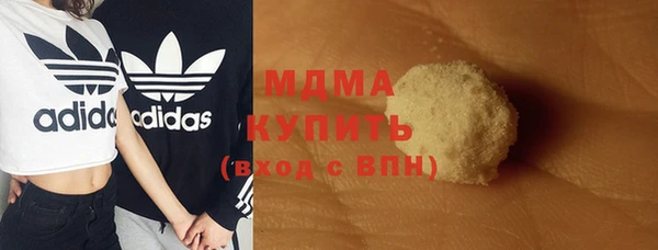 альфа пвп Бугульма