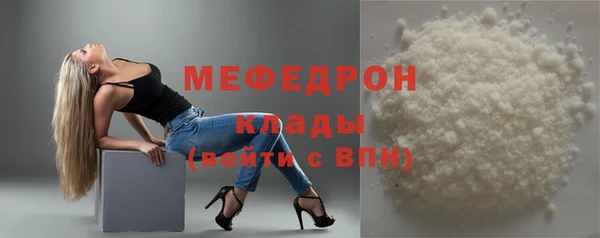 spice Верхний Тагил