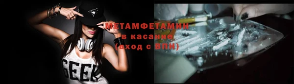 экстази Бронницы