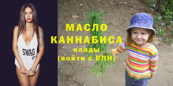 альфа пвп Бугульма