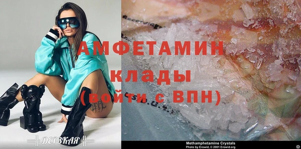 МДМА Верхнеуральск