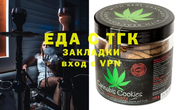 spice Верхний Тагил