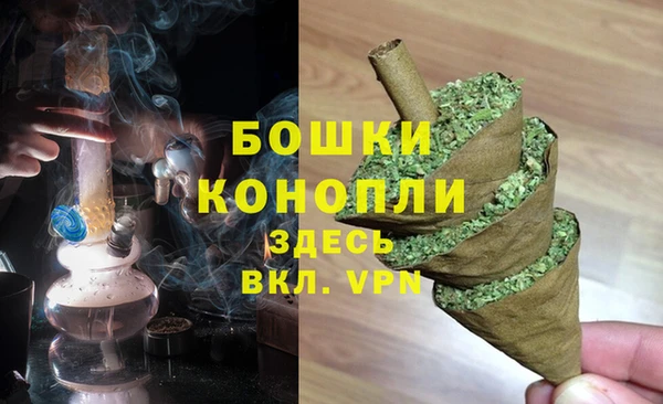 экстази Бронницы