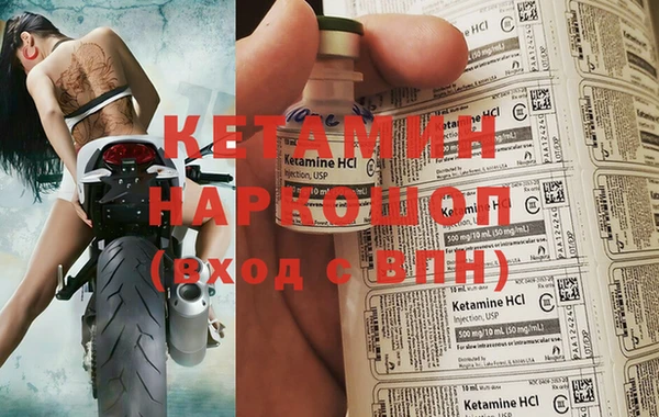 экстази Бронницы