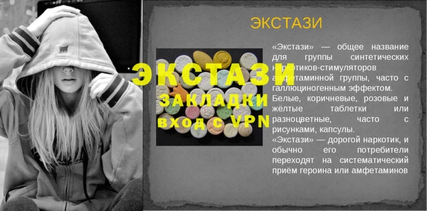 таблы Бородино