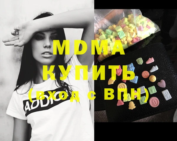 МДМА Верхнеуральск
