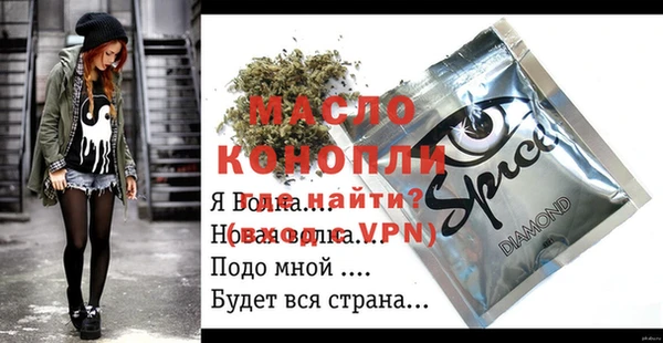 экстази Бронницы