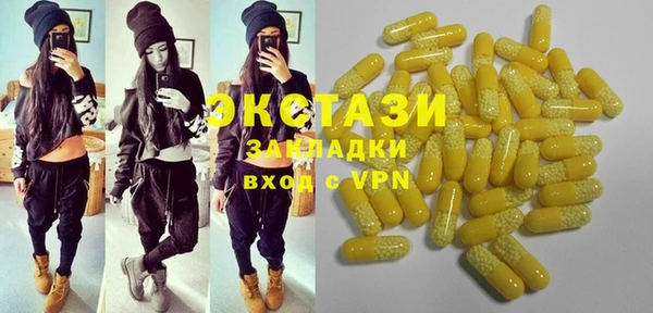 МДМА Верхнеуральск