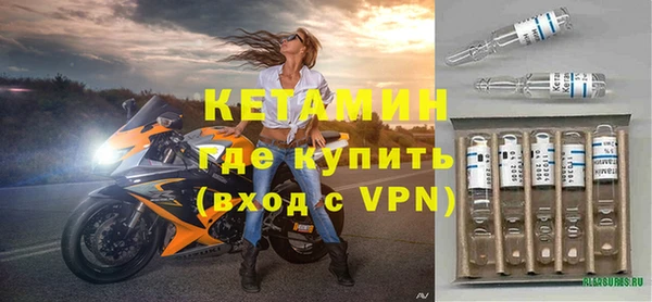 экстази Бронницы
