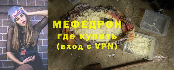 альфа пвп Бугульма