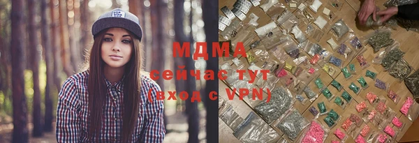 МДМА Верхнеуральск