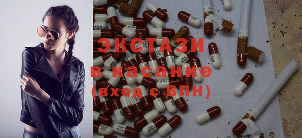 альфа пвп Бугульма