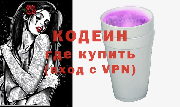 spice Верхний Тагил