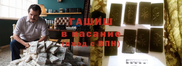 альфа пвп Бугульма