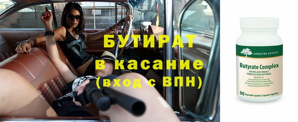 альфа пвп Бугульма