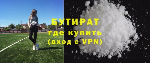 таблы Бородино