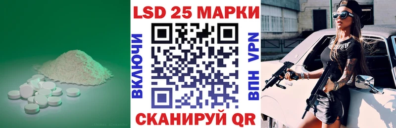 kraken tor  купить наркоту  Шилка  Лсд 25 экстази ecstasy 