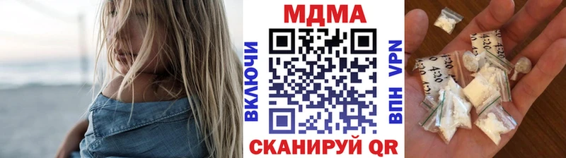 MDMA Molly  Шилка 