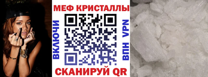 закладки  Шилка  Мефедрон 4 MMC 