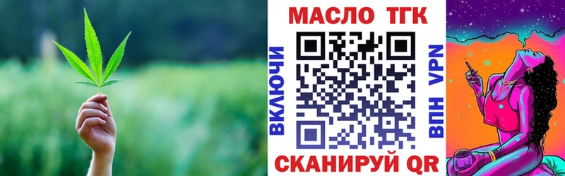 Дистиллят ТГК жижа  Шилка 