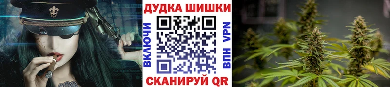 MEGA ССЫЛКА  купить наркотики сайты  Шилка  Канабис марихуана 